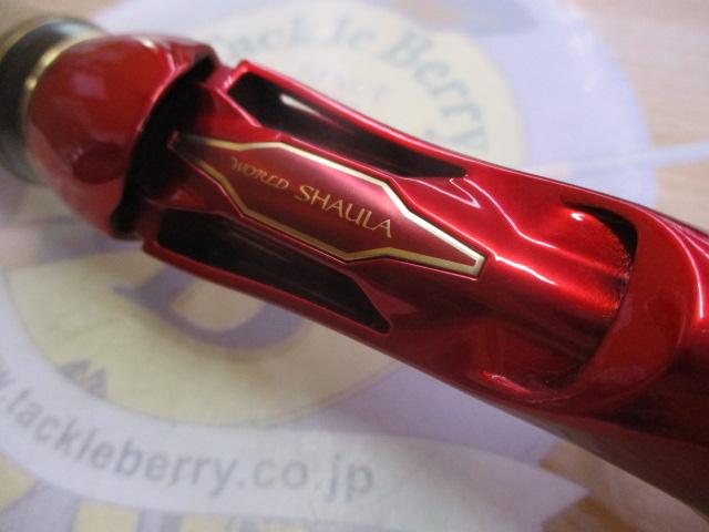 WORLD SHAULA 1833RS-2 ルアーロッド　ワールドシャウラ美品 シマノ シマノ WORLD SHAULA (ワールドシャウラ) 1833RS-2 (バス