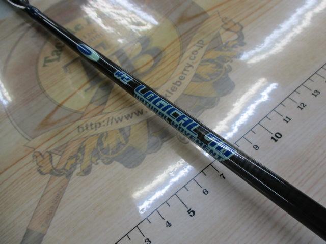 ロジカル DLLG70#2