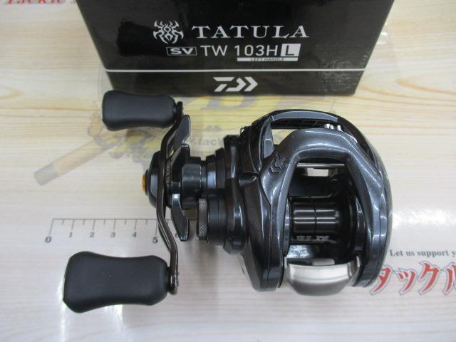 20タトゥーラSV TW103HL ダイワ(Daiwa) 20TATULA(タトゥーラ) SV TW 103H 右ハンドル