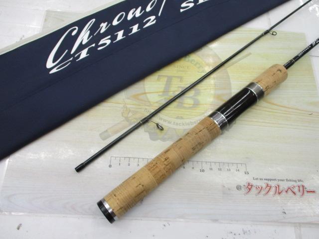 スタジオミネギシ　クロノタクト　ct5112SL クロノタクト CT5112SL｜＠ベリーネット 日本最大新品中古釣具