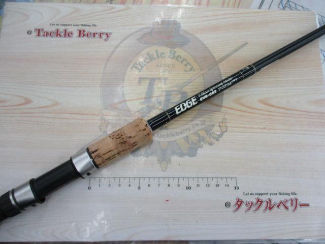エッジ EVS-662