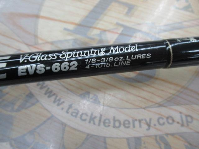 エッジ EVS-662