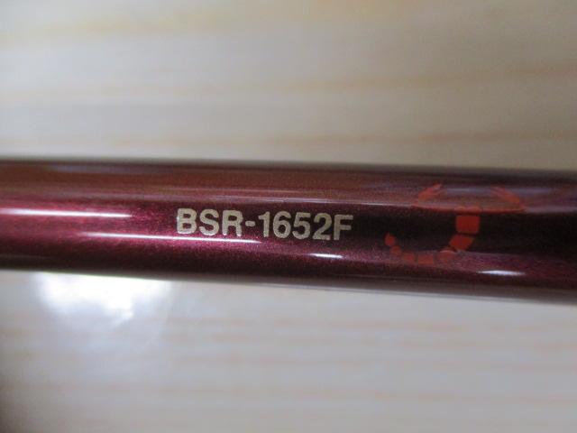 シマノスコーピオンBSR-1652F ワンピースロッド シマノスコーピオンBSR-1652F ワンピースロッド｜Yahoo!フリマ