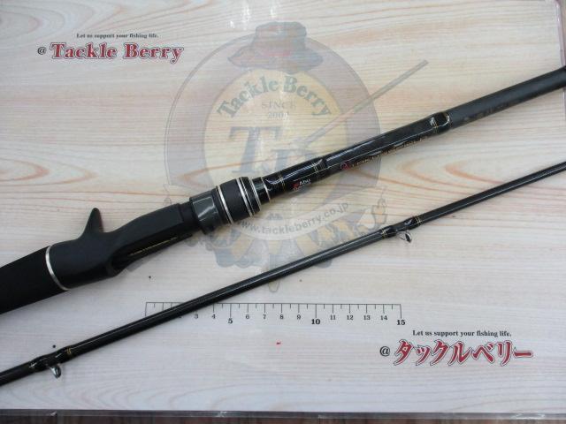 釣具の通販｜日本最大新品中古釣具-WEBショップ「＠ベリーネット」