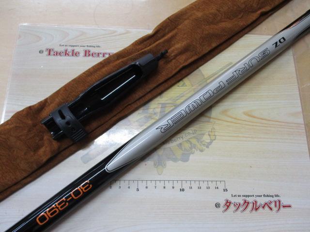 ダイワ　DZ SURF POWER 　　30-390V　　投げ竿　２本セット ダイワ DZ SURF POWER 30-390V 投げ竿 2本セット DAIWA 投竿