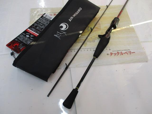 月下美人エア 63XULB-T・W｜＠ベリーネット 日本最大新品中古