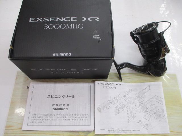 23エクスセンスXR 3000MHG｜＠ベリーネット 日本最大新品中古