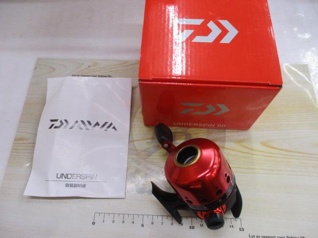 14アンダースピン 80