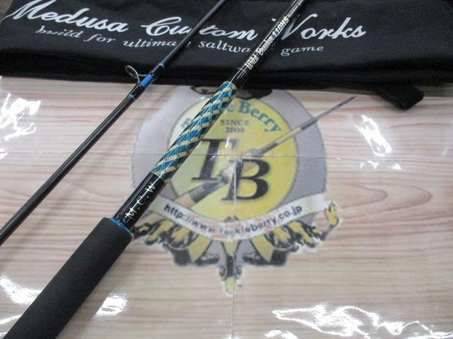 ワイルドブレーカー 110HS ロックショアスペシャル