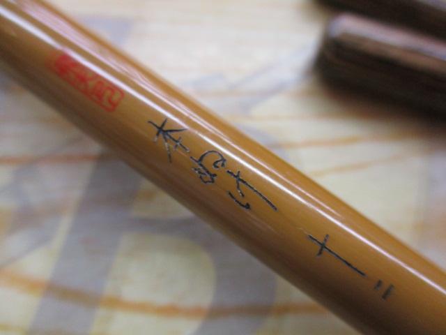 飛天弓 本ぬけ 12｜＠ベリーネット 日本最大新品中古釣具WEBショップ