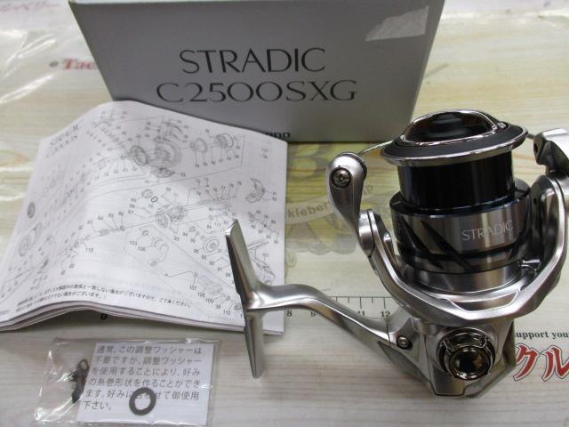 23ストラディック C2500SXG｜＠ベリーネット 日本最大新品中古