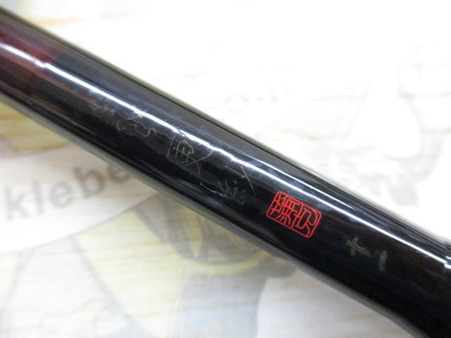 がまへら更紗 11｜＠ベリーネット 日本最大新品中古釣具WEBショップ