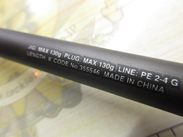23ディアルーナ B80H｜＠ベリーネット 日本最大新品中古釣具WEB