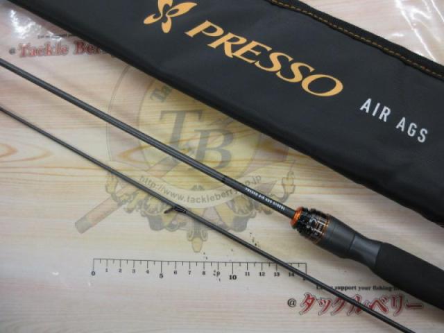 プレッソAIR AGS510XUL｜＠ベリーネット 日本最大新品中古釣具