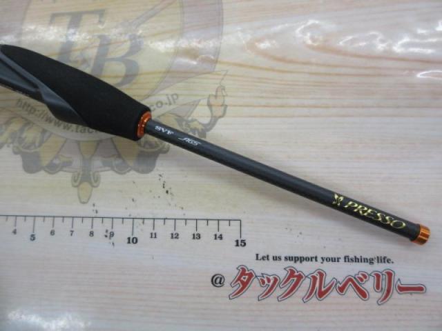 プレッソAIR AGS510XUL