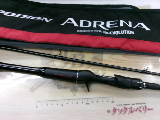 SHIMANO - シマノ 18ポイズンアドレナ 172H-2 18ポイズンアドレナ '172H-2(38059) | イシグロ公式オンライン