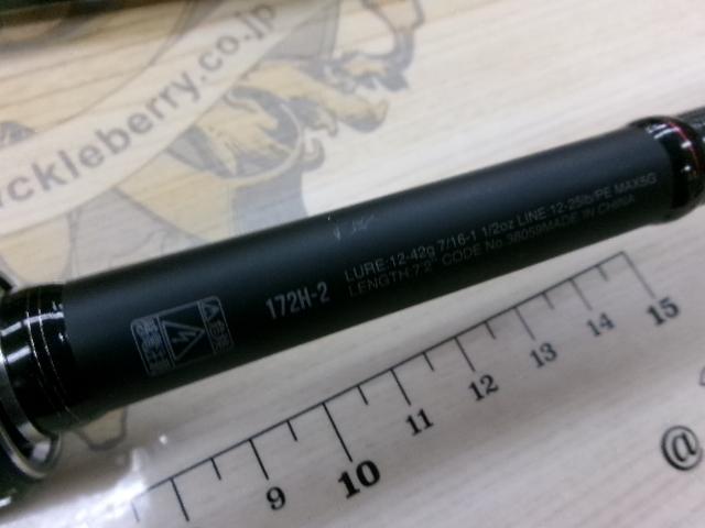 18ポイズンアドレナ 172H-2｜＠ベリーネット 日本最大新品中古