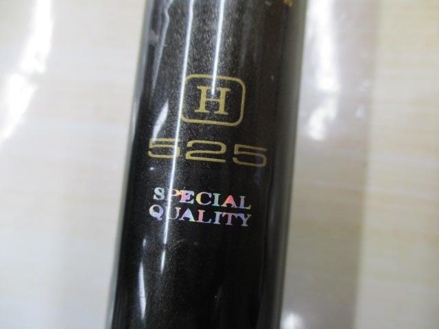 ダイワ 振り出し 小笠原mh525 未使用品 振出小笠原 H525｜＠ベリーネット 日本最大新品中古釣具WEBショップ