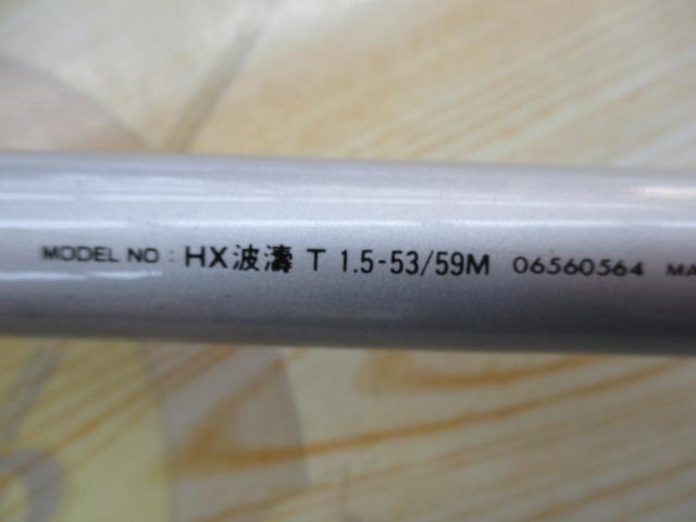 ダイワ　ＨＸ波濤Ｆ1,5-53／59Ｍ 2025年最新】HX 波濤の人気アイテム - メルカリ