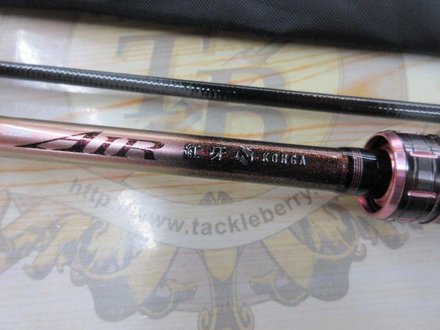 ダイワ　紅牙　テンヤゲーム　AIR H-235 SMT ダイワ 紅牙 テンヤゲーム EX H-225B 2020モデル (ベイト2ピース