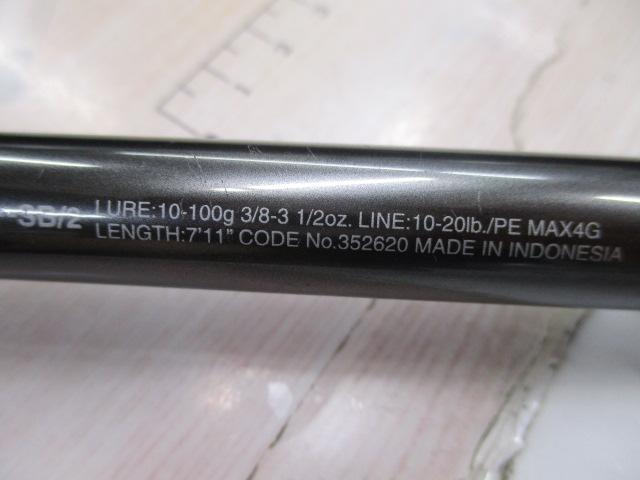 22バンタム 1711MH+-SB/2