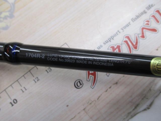 スコーピオン1704R 790_1_800.jpg?20200203130805