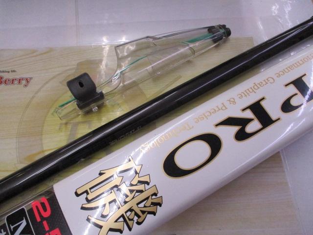 daiwa ダイワ精工　HSプロ磯 F 2号53M HSプロ磯 2-53M-V｜＠ベリーネット 日本最大新品中古釣具WEBショップ