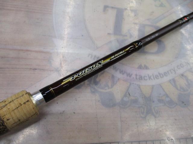 ポイズンヘリテージ HC-68MRG