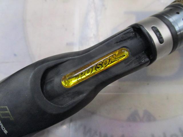 ポイズンヘリテージ HC-68MRG