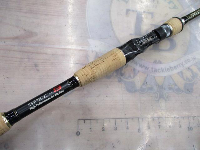 ポイズンヘリテージSPEC-B HBC-69MH｜＠ベリーネット 日本最大