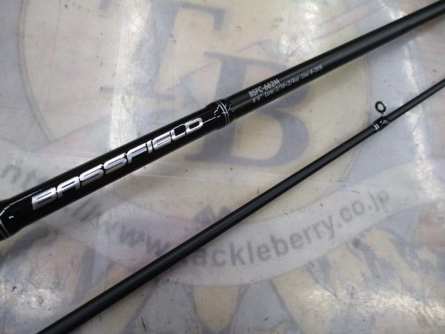 バスフィールド　2本セット BSFC-662M BSFC-622UL 楽天市場】アブガルシア バスフィールド BSFS-622UL スピニング