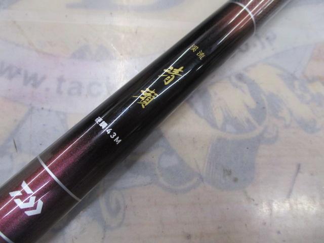 渓流清瀬 硬調43M｜＠ベリーネット 日本最大新品中古釣具WEBショップ