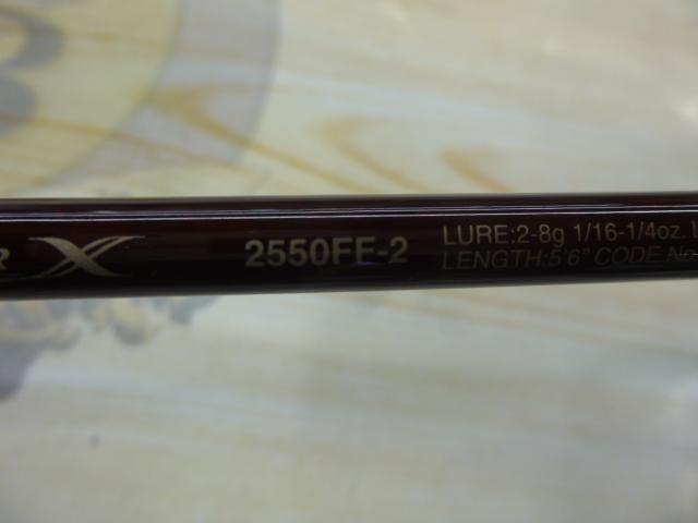 シマノ　スコーピオンXV2550FF-2(中古品) スコーピオンXV 2550FF-2｜＠ベリーネット 日本最大新品中古釣具