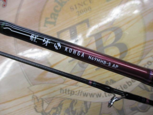 紅牙 N69MHB-S AP タイラバロッド 楽天市場】紅牙n69mhb－s apの通販