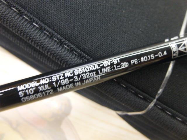 スティーズ　RC S510XUL-SV.ST スティーズRC S510XUL-SV・ST｜＠ベリーネット 日本最大新品中古