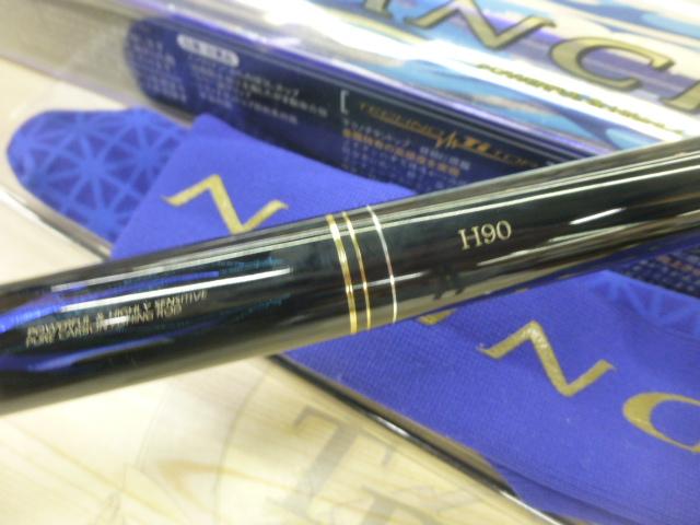 がま鮎ダンシングスペシャル H90｜＠ベリーネット 日本最大新品
