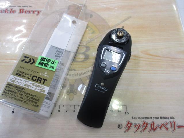 Tetu 　　Daiwa Crystia CRT マッドブラック　中古 Tetu 様専用 Daiwa Crystia CRT マッドブラック 中古
