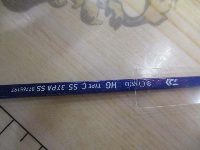 クリスティア ワカサギHG タイプC SS37PASS