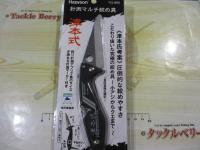 YQ-890津本式計測マルチシメ具