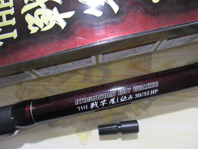 THE戦竿落し込み35/40P（竿袋付き） 黒鯛工房 THE戦竿 落し込み 35／40 P: 竿｜釣具の通販