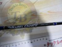 サーベルダンスⅡ KSDC-66UL