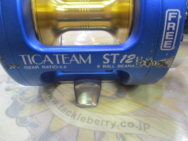 リール TICA TEAM ST12H ティカチーム ST12H ブルー｜＠ベリーネット 日本最大新品中古