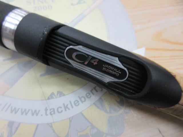 ジャッカル×シマノ　ポイズングロリアス　266L フリックシェイキー ポイズングロリアス 266L フリックシェイキー ジャッカル×シマノ