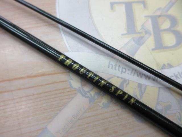 トラウティンスピン GTR-66L