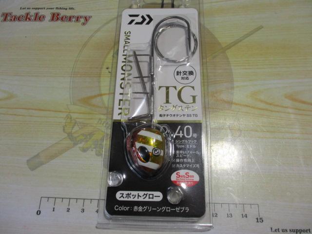 船タチウオテンヤSS40TG赤金グリーングローゼブラ