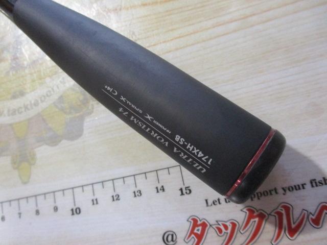 ★まさ★ポイズングロリアス 174xh-sb 楽天市場】シマノ ポイズングロリアス 174XH-SB : アングラーズ