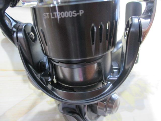 23エアリティ ST LT2000S-P