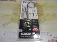 船タチウオテンヤSS40TG紫イエローグローゼブラ