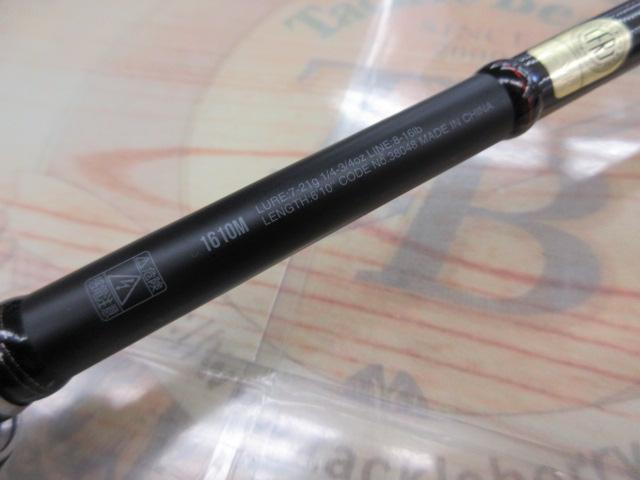 18ポイズンアドレナ1610M ジャンク品 楽天市場】【5点で5％offｸｰﾎﾟﾝ】 シマノ(SHIMANO) 18ポイズン