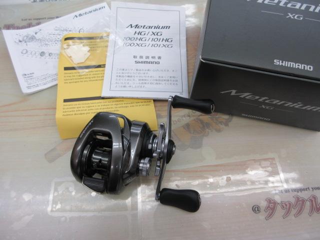 20メタニウムXG RH